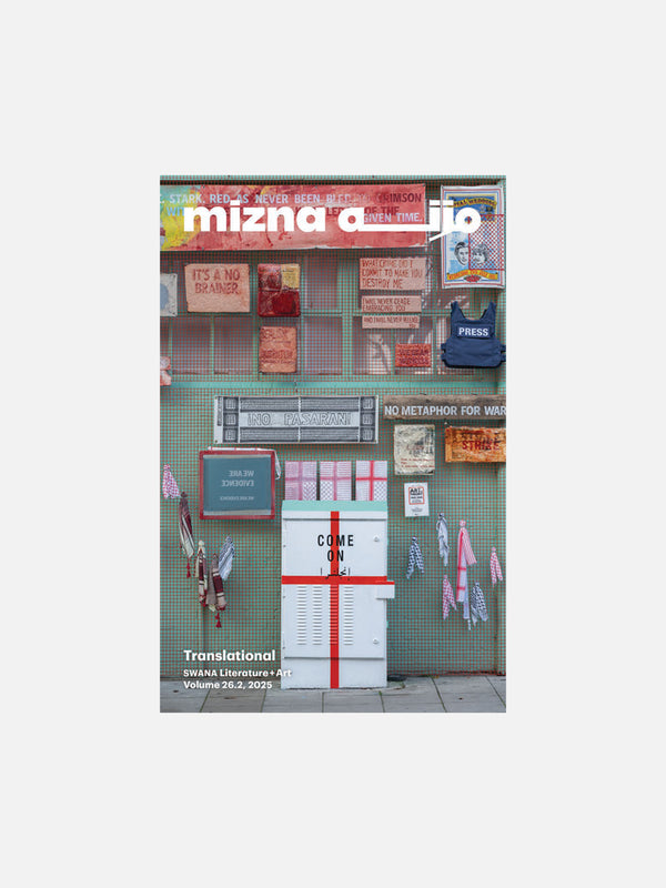 Mizna 26.2 Translational