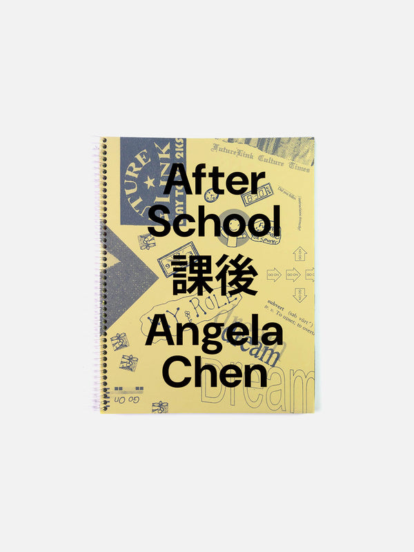 After School 課後 by Angela Chen