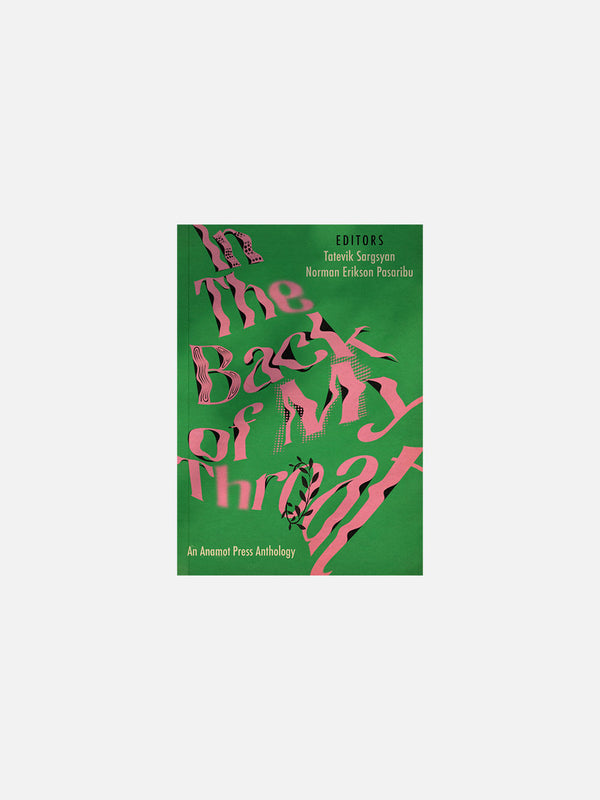 In The Back of My Throat