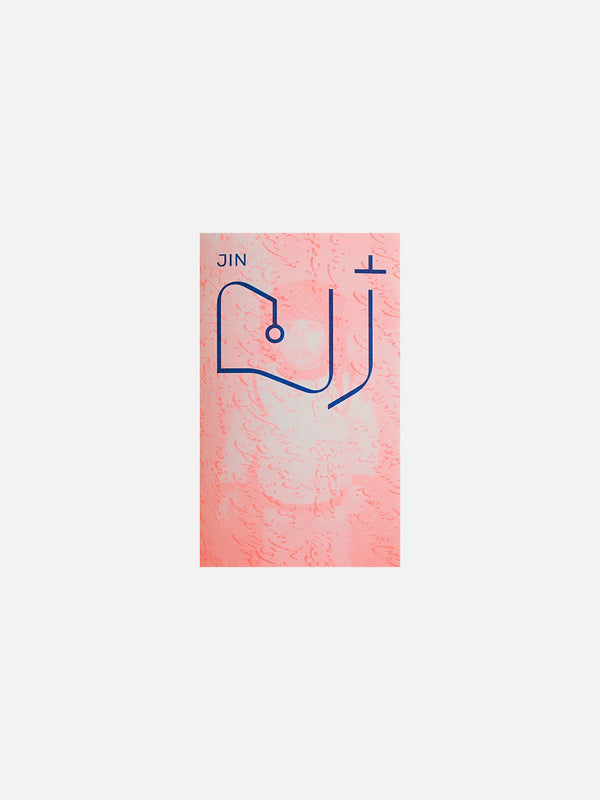 Kourosh Beigpour: Jin
