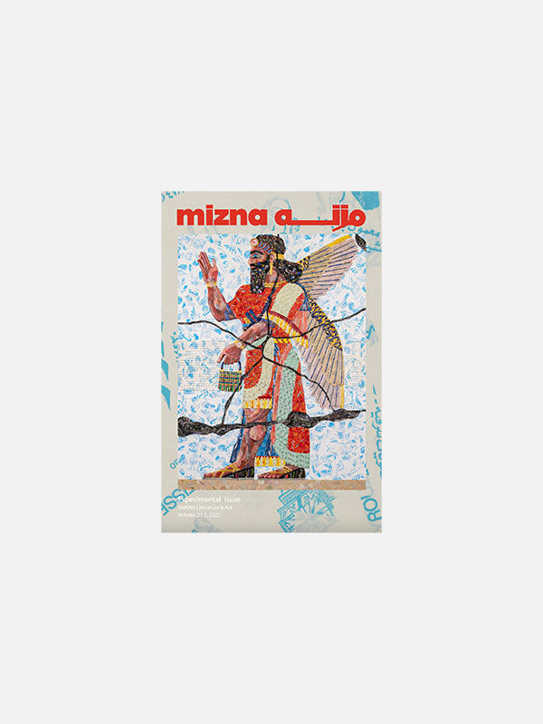 Mizna 22.2 The Experimental Issue