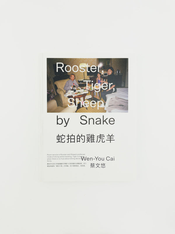 Rooster, Tiger, Sheep by Snake by Wen-You Cai